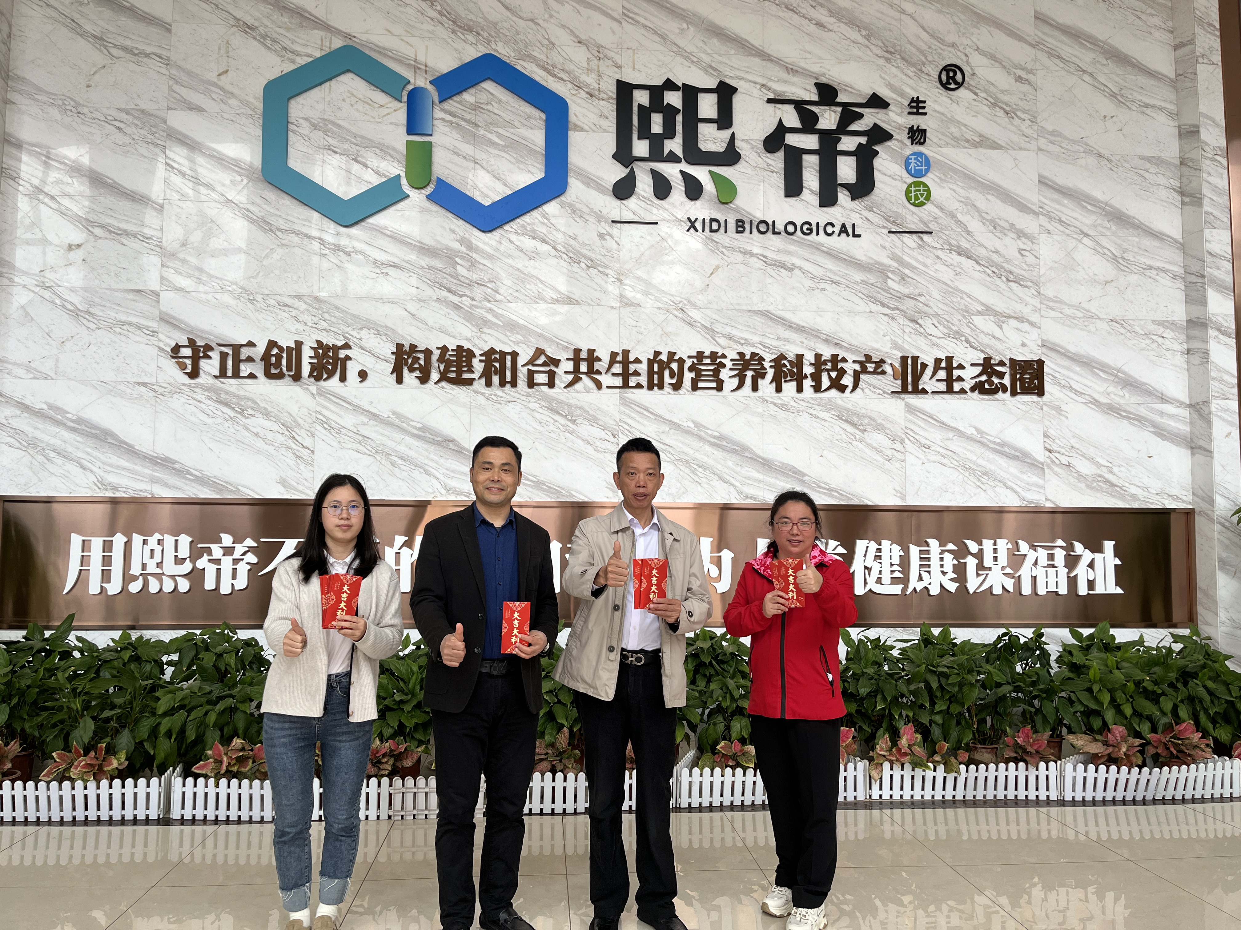 新岁启封，乘龙而上 | 2024开工大吉