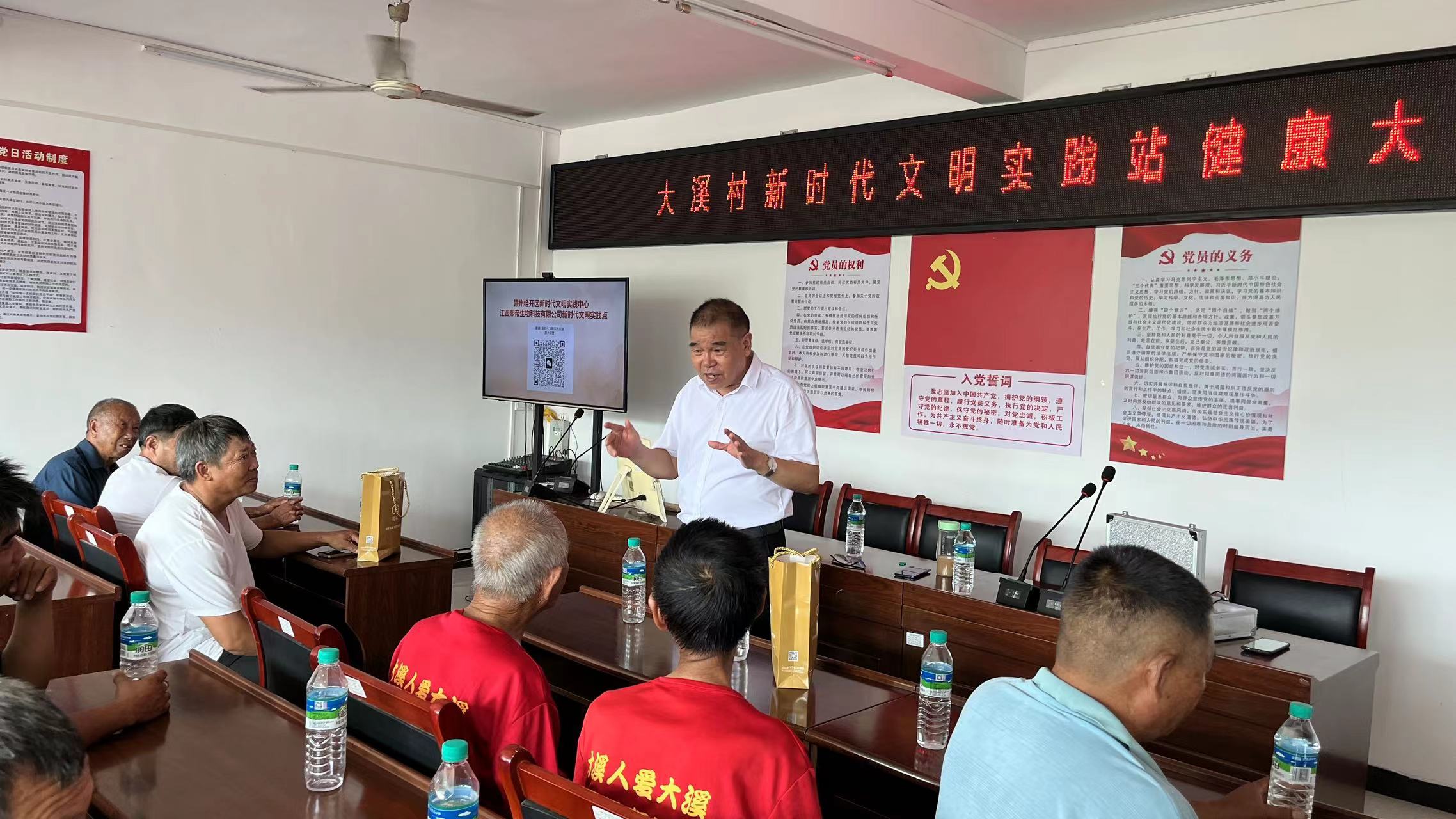 文明实践，共创辉煌|赣县吉埠镇大溪村新时代文明实践点健康大讲堂进社区活动圆满落幕