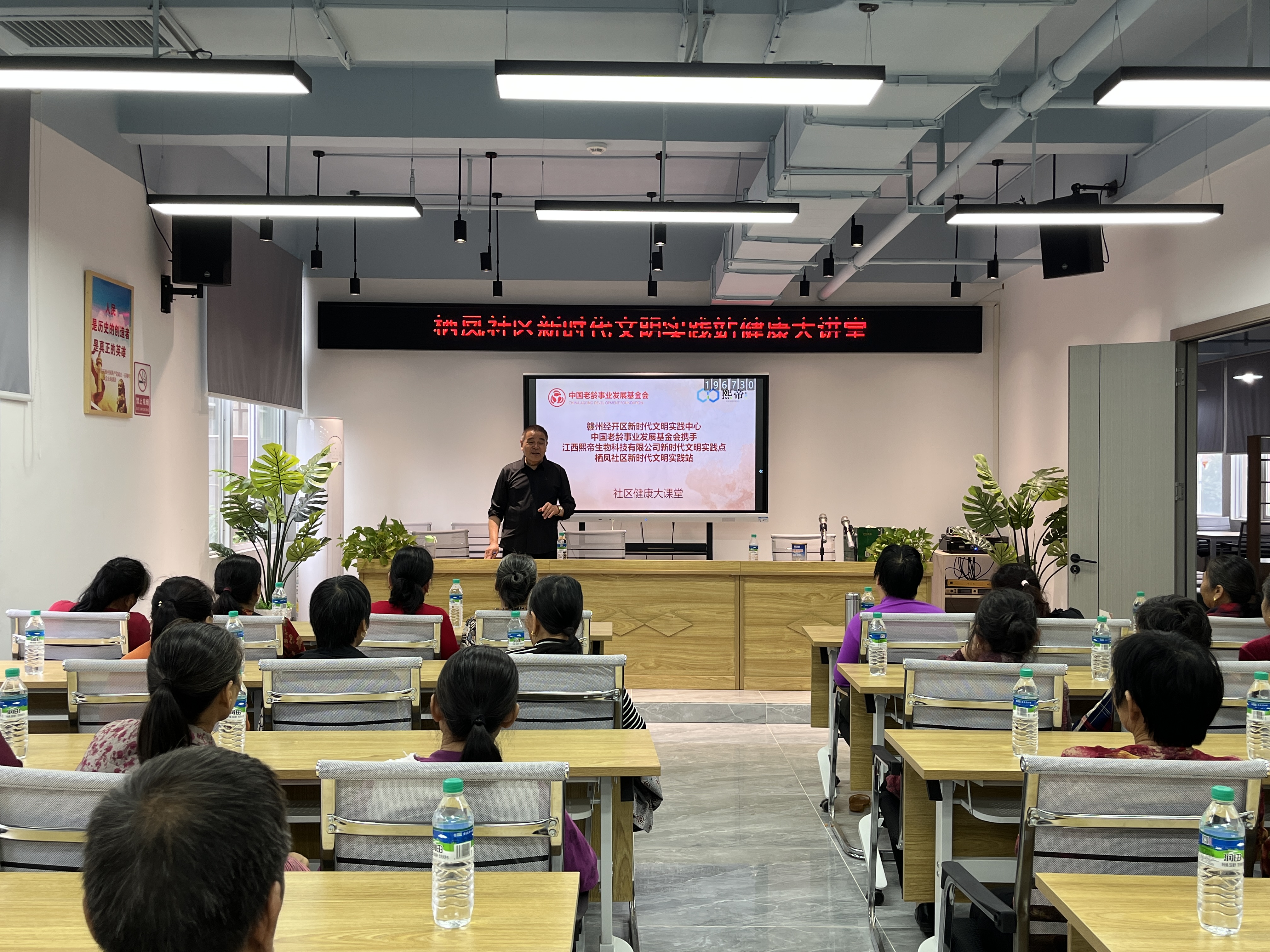 让健康进入寻常百姓家|江西熙帝健康大讲堂进栖凤社区活动
