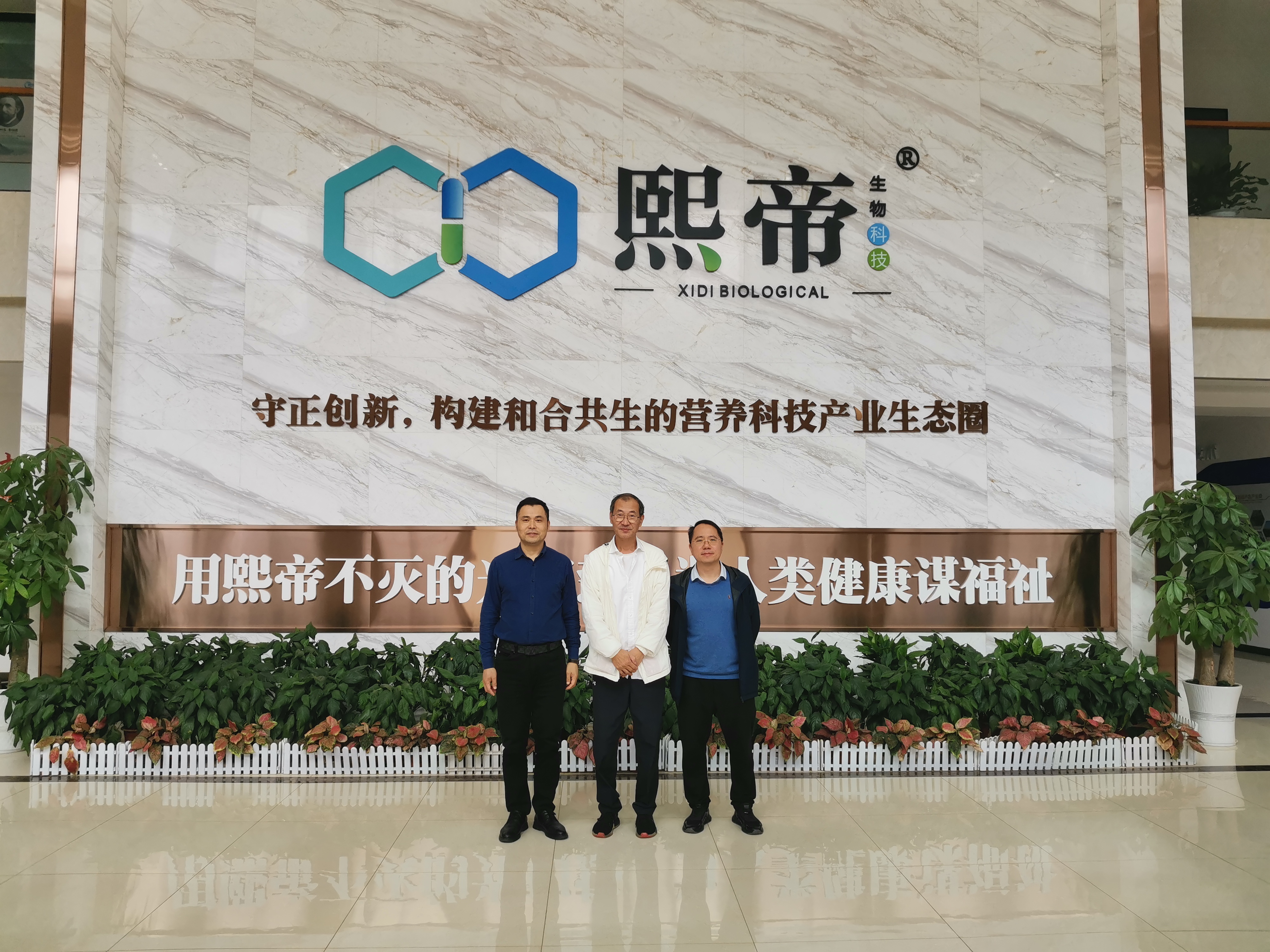 聚焦 | 谈家桢生命科学基金会理事长莅临江西熙帝参观指导
