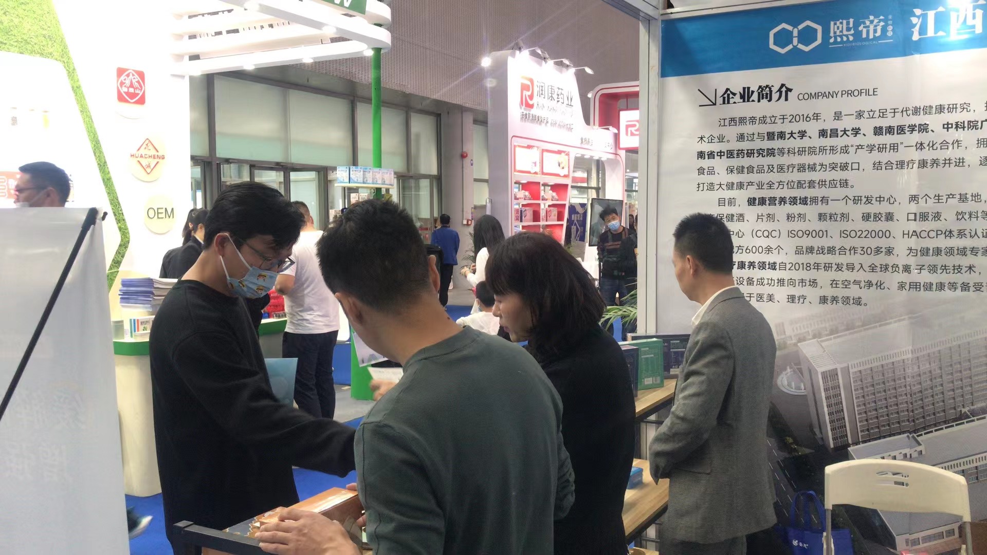 展会回顾｜完美落幕，精彩纷呈，期待再次相聚