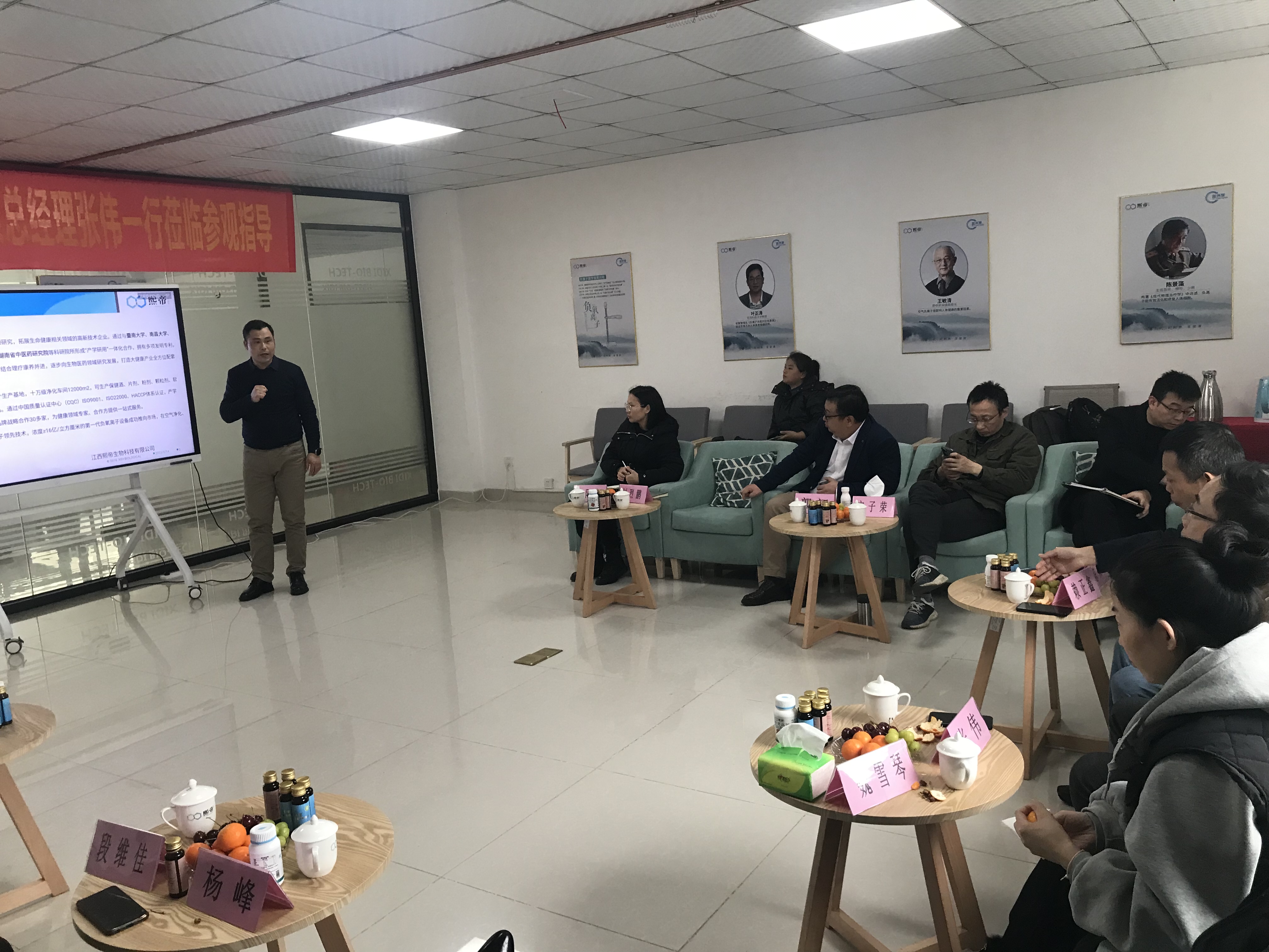 马应龙药业集团大健康总经理一行莅临考察参观指导