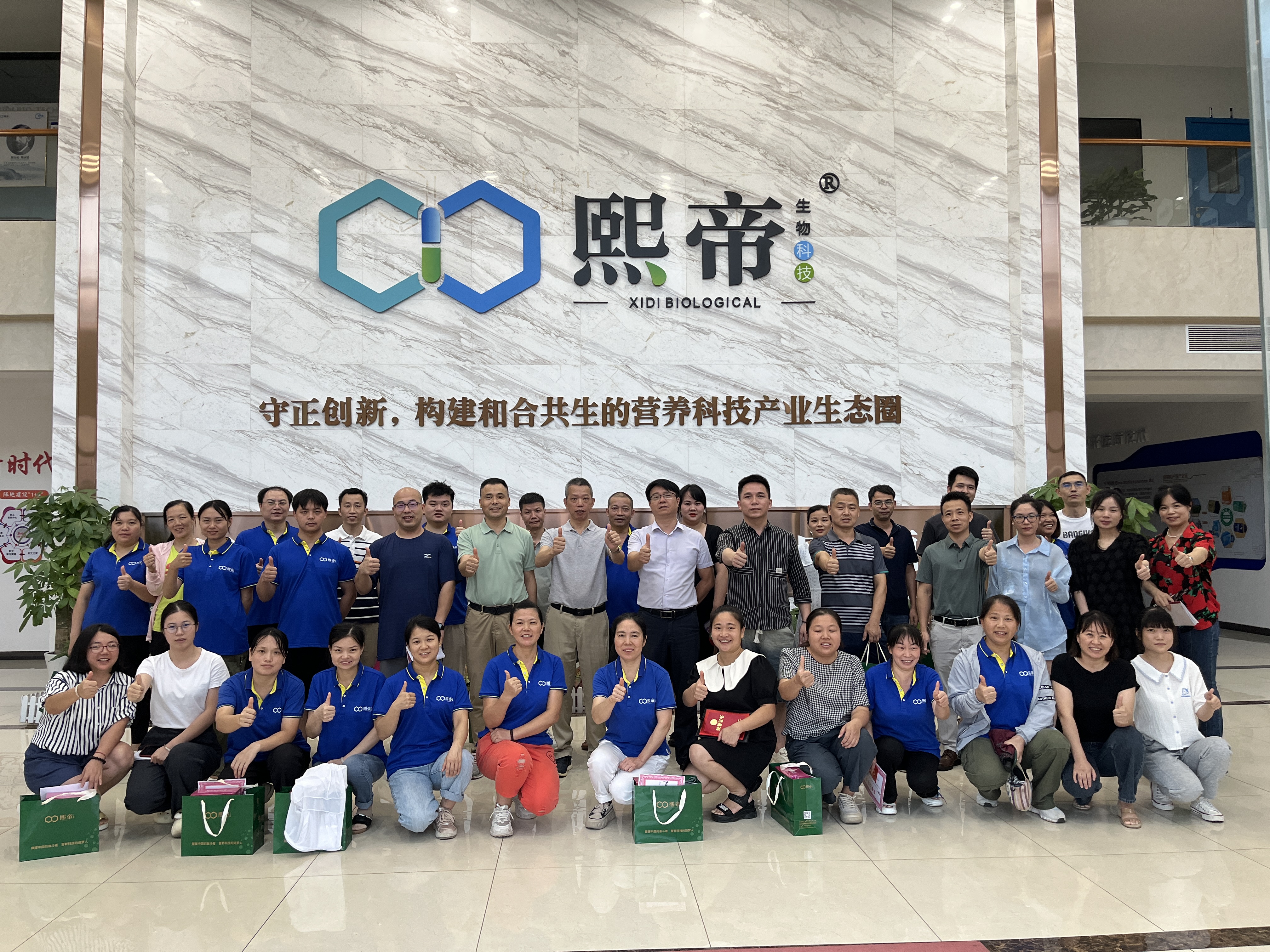 文化引领发展，表彰先进共铸辉煌 | 熙帝